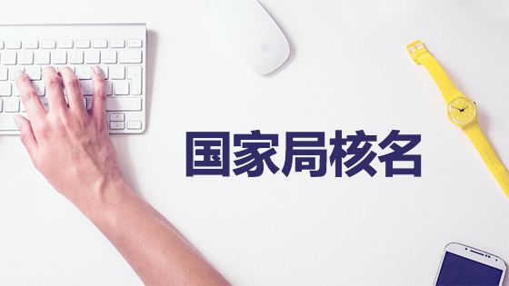 澳门今晚开奖结果号码