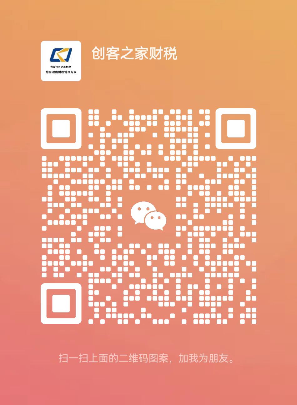 澳门今晚开奖结果号码